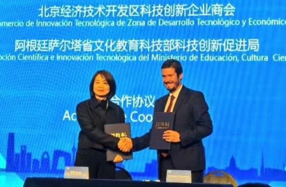 El Gobierno desarrollará diferentes acciones con Beijing para fomentar el intercambio en materia de ciencia y tecnología